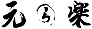genraku logo